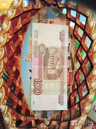 Купюра с красивым номером