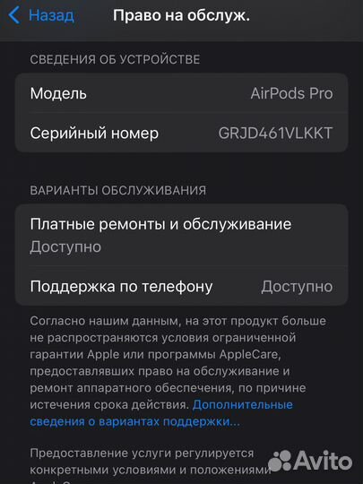 Airpods pro оригинал