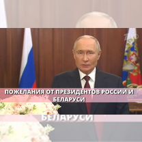 Оригинальное поздравление в формате новостей, Тюмень