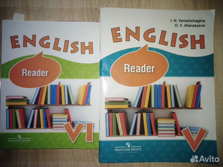 Учебники и пособия по английскому языку