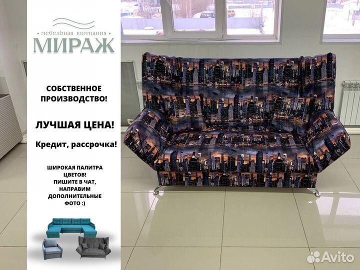 Диван раскладной. Диван Клик Кляк. Ортопедический