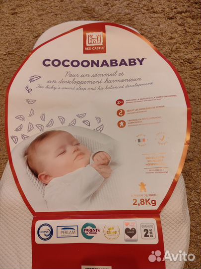 Кокон для новорожденных Red castle