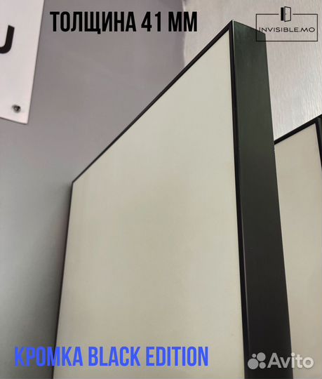 Скрытые двери invisible