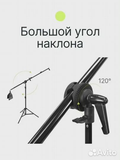 Держатель для отражателей Raylab RH01