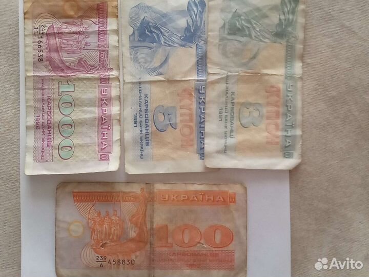 Коллекционные купюры