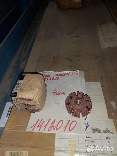 Диск шероховальный Rema Tip Top 5958827 K18/50