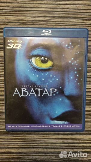 Blu-ray и 3Д диски