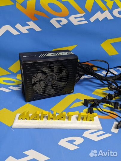 Блок питания Corsair HX750