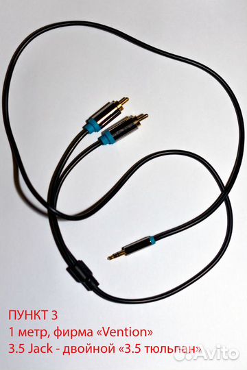 Куча проводов для аудио звукозаписывающей техники