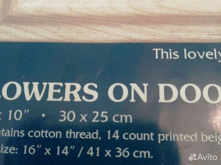 Схема для вышивки