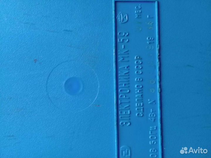 Калькулятор электроника СССР