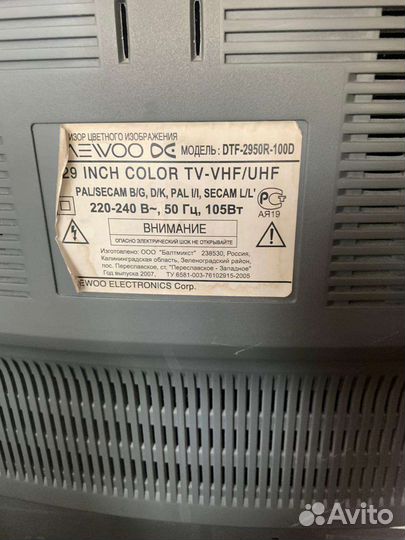 Телевизор daewoo