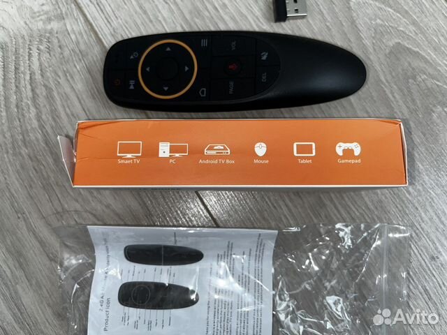 Аэро пульт с голосовым управлением