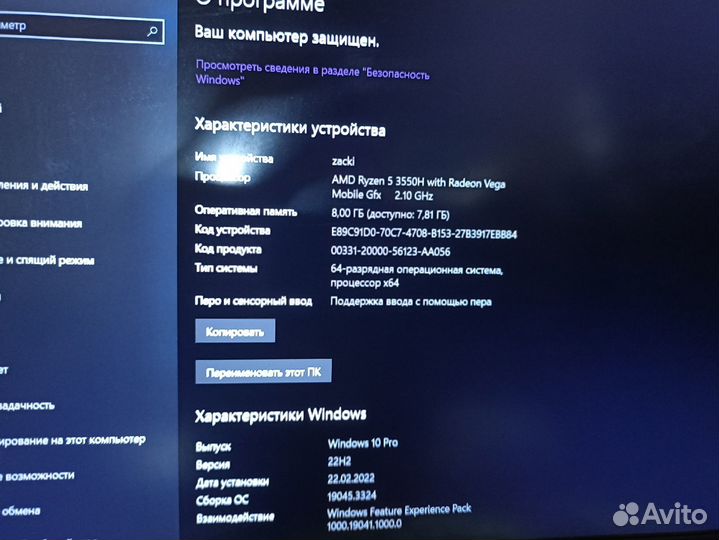 Игровой Ноутбук Asus tuf gaming fx 505D