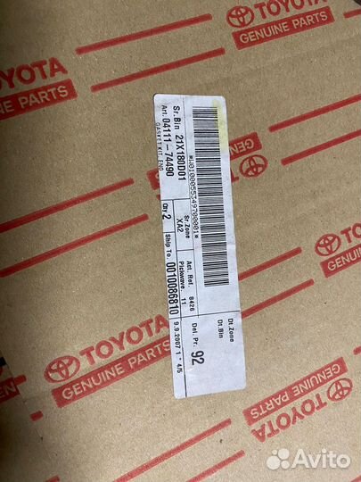 Ремкомплект двс Toyota 3S-FE 04111-74490