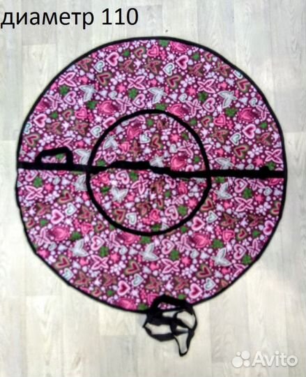 Тюбинг Санки надувные принт 95 акц