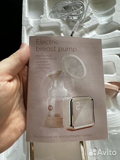 Молокоотсос электрический