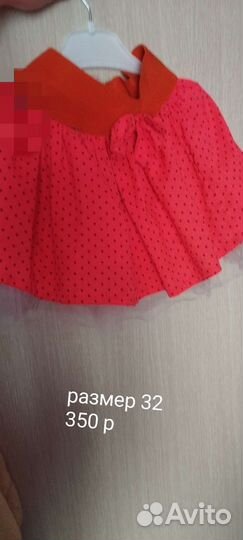 Детские вещи