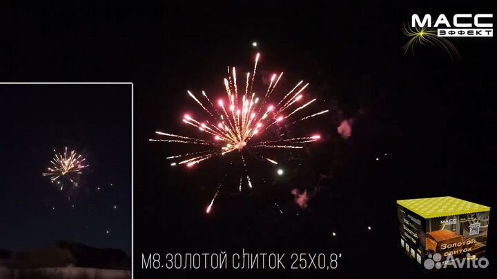 Салют фейерверк 25 залпов