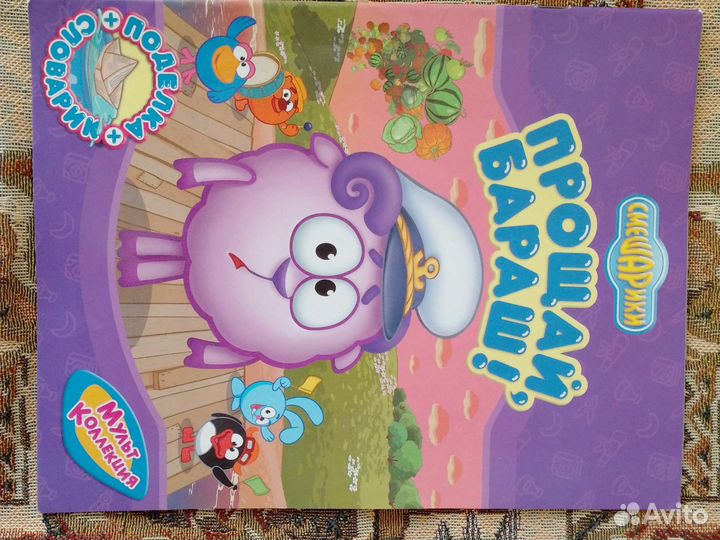 Журнал смешарики