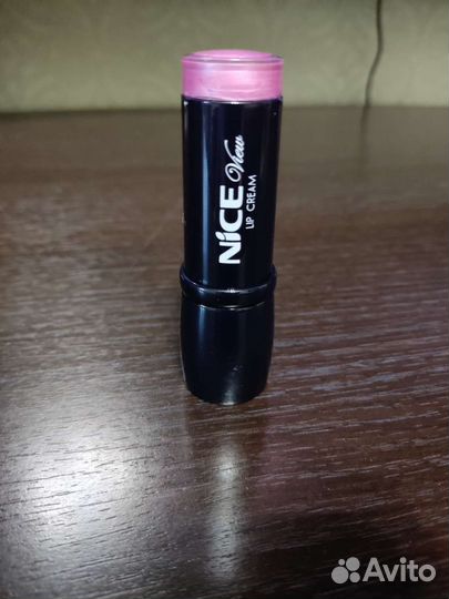 Помада перламутровая