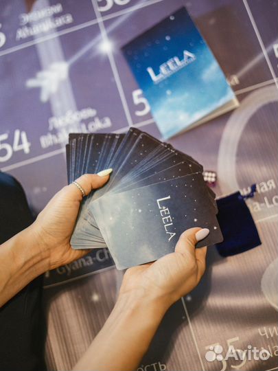 Настольная и напольная игра лила