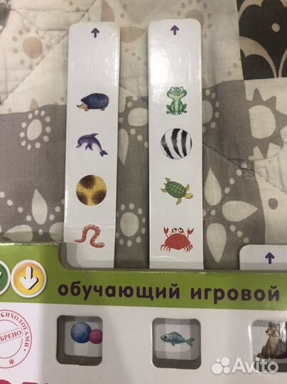 Логические игры животные