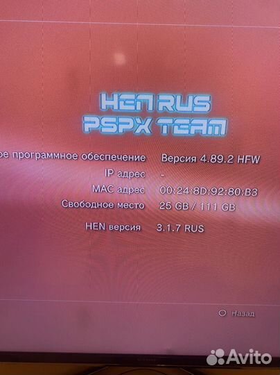 Sony PS3. Прошитая. 120gb. 2 джостика