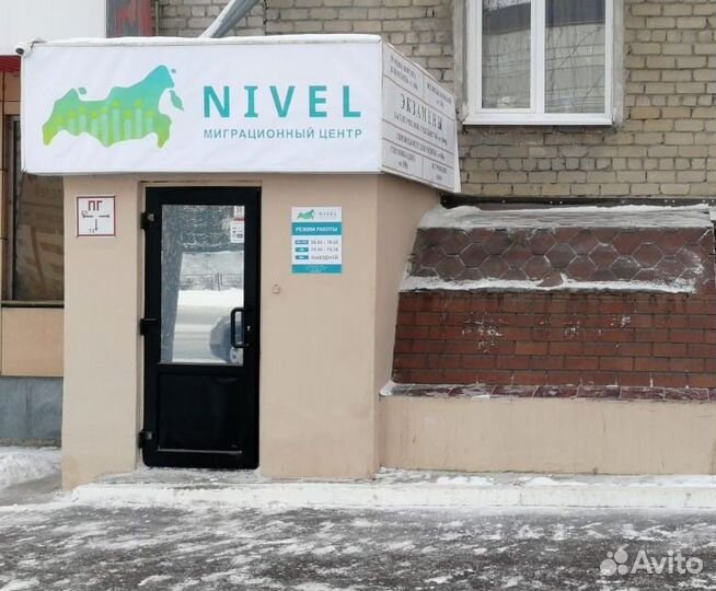 Экзамены/тестирование на патент, РВП/ВНЖ и гражд