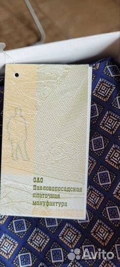 Шарф Кашне Павлопосадское шелк шерсть