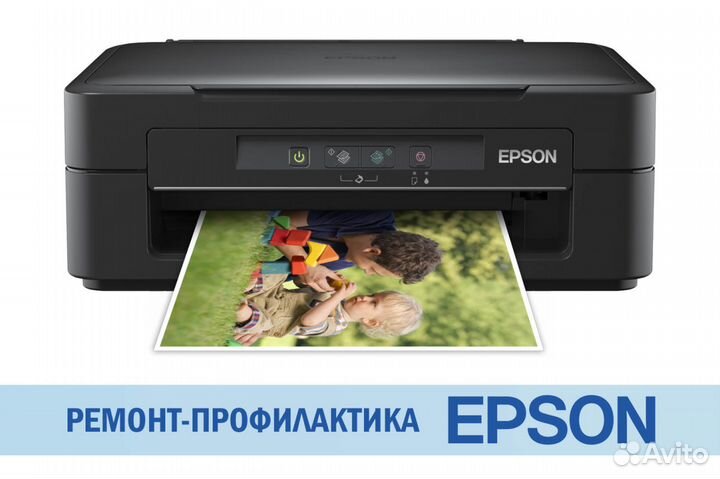 ремонт принтера epson +в ростове