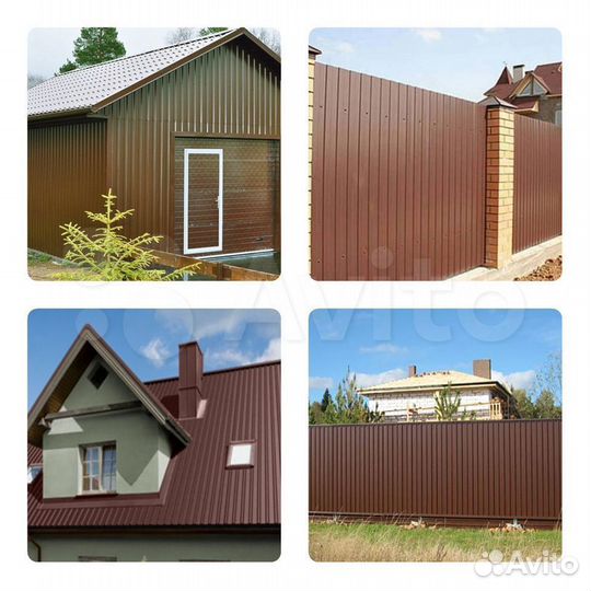 Профнастил