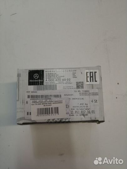 Комплект колодок тормозных 4шт (TS disk brake PAD)