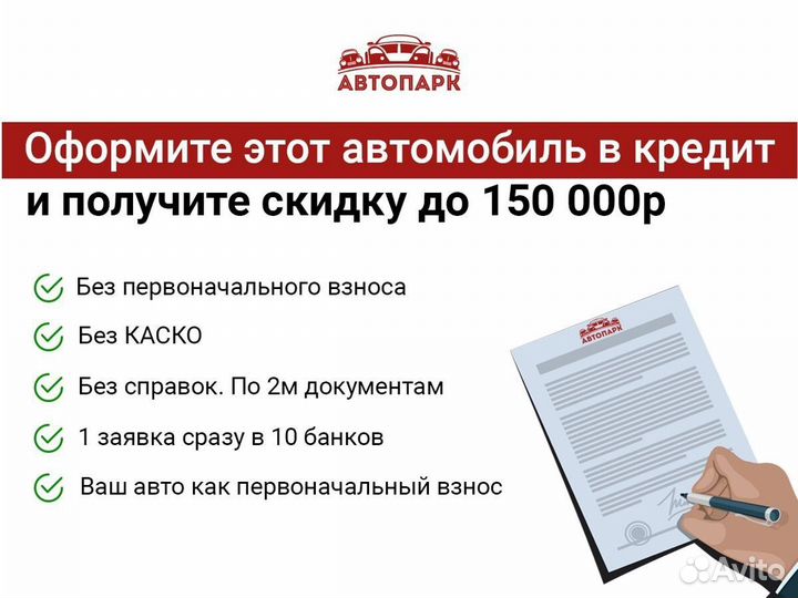 HAVAL F7x 2.0 AMT, 2019, 73 986 км