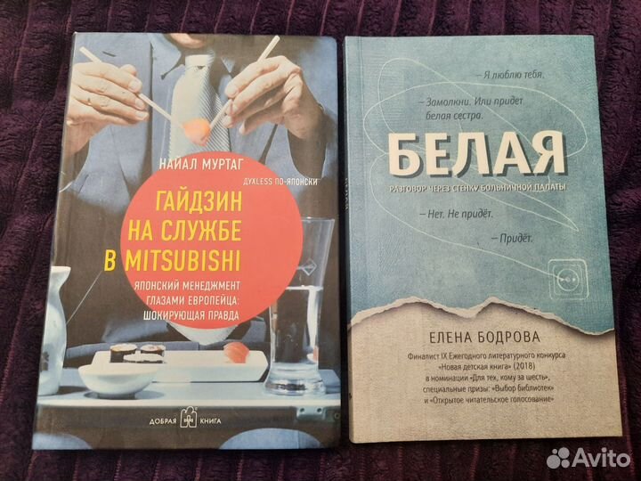 Современные книги