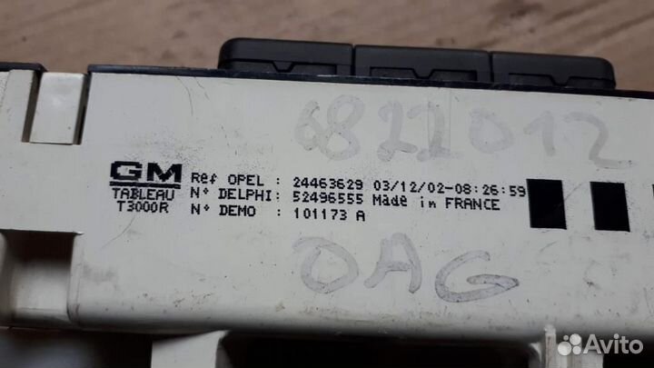 Блок управления отопителем Opel Astra G 1998-2005