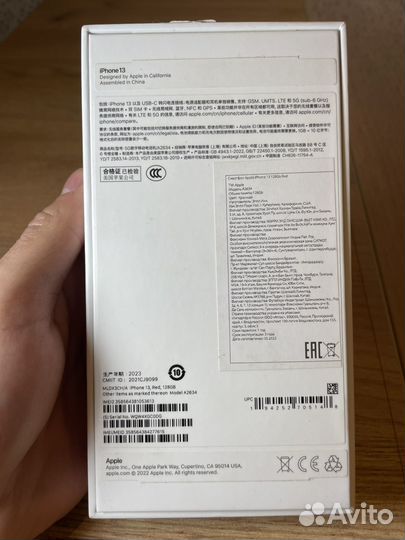 iPhone 11 Pro, 256 ГБ