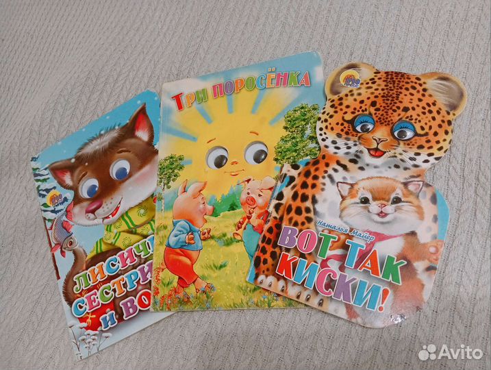 Книги для малышей