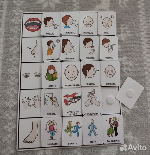 Развивающие пособия для детей с овз и не только