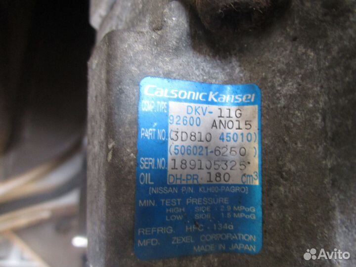 Компрессор кондиционера.CGA3, 3D81045010