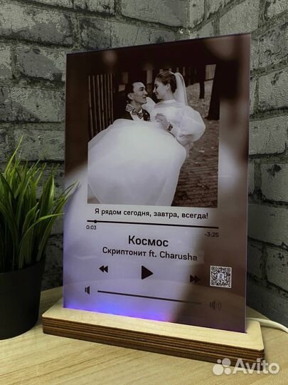 Фоторамка с оживающим фото