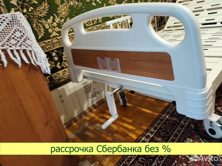 Медицинская кровать E-17B для инвалидов