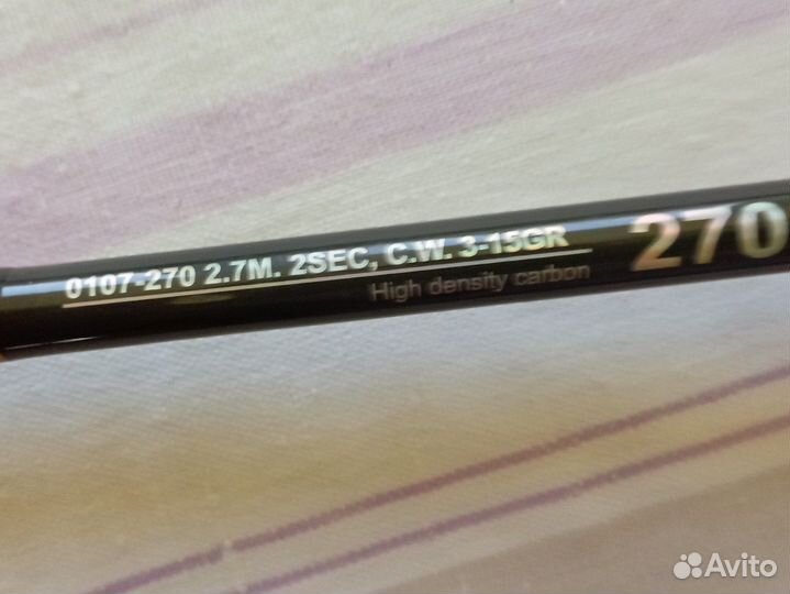 Спиннинг Active 2,7м