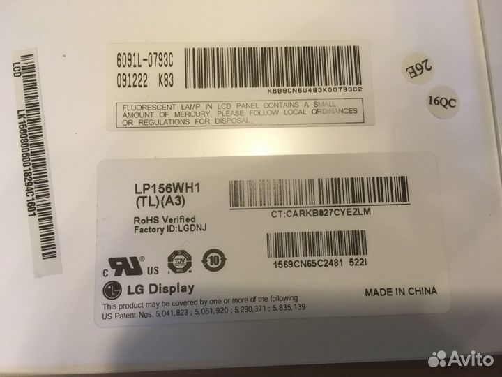 Матрица 15.6 30 pin, для ноутбука LP156WH1