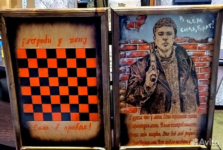 Нарды ручной работы