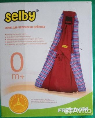 Слинг Selby Freedom синий купить недорого в Москве | Baby-Products