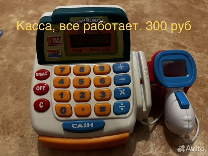 Детские игрушки