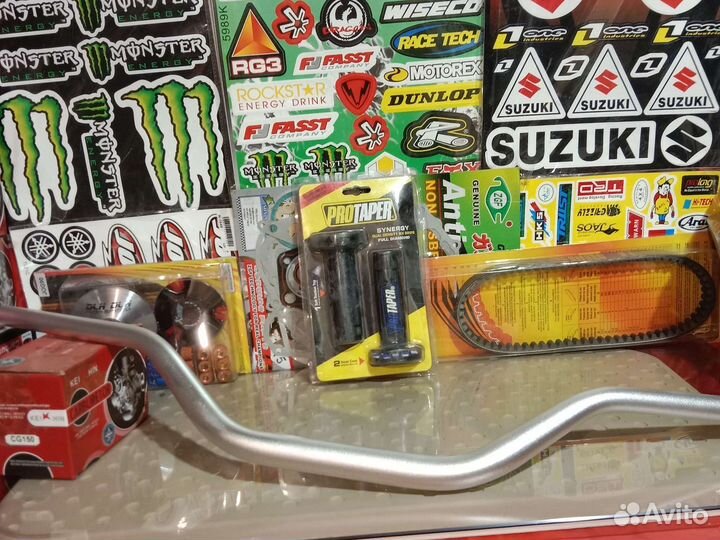 Руль на квадроцикл