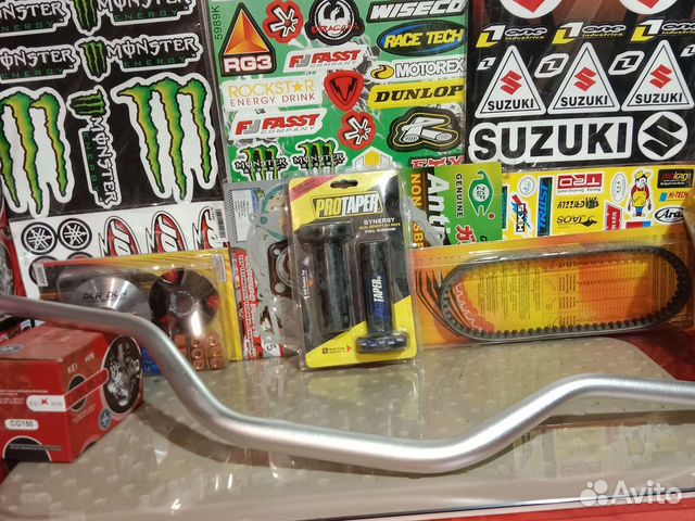 Руль на квадроцикл