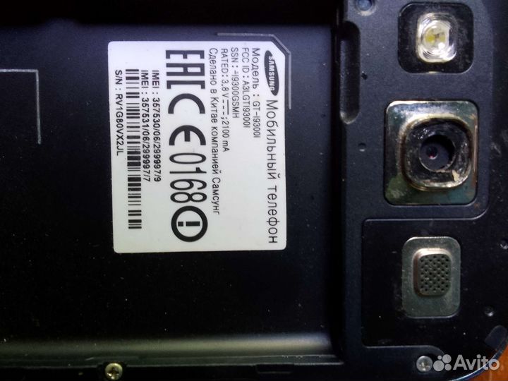 Телефон Samsung Galaxy s3